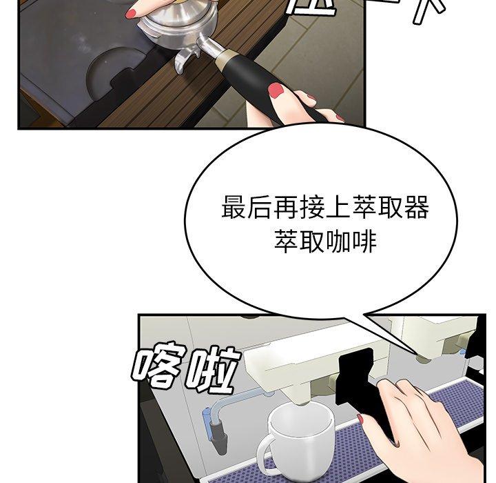 79P - 致命牢笼