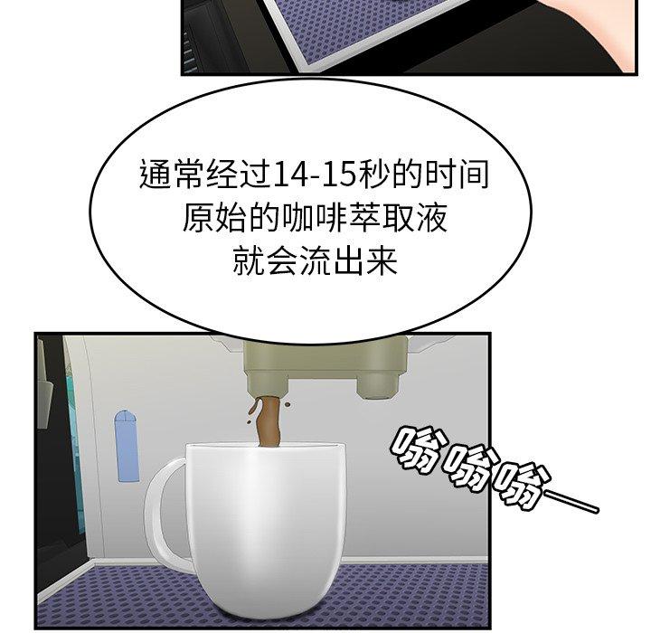 80P - 致命牢笼