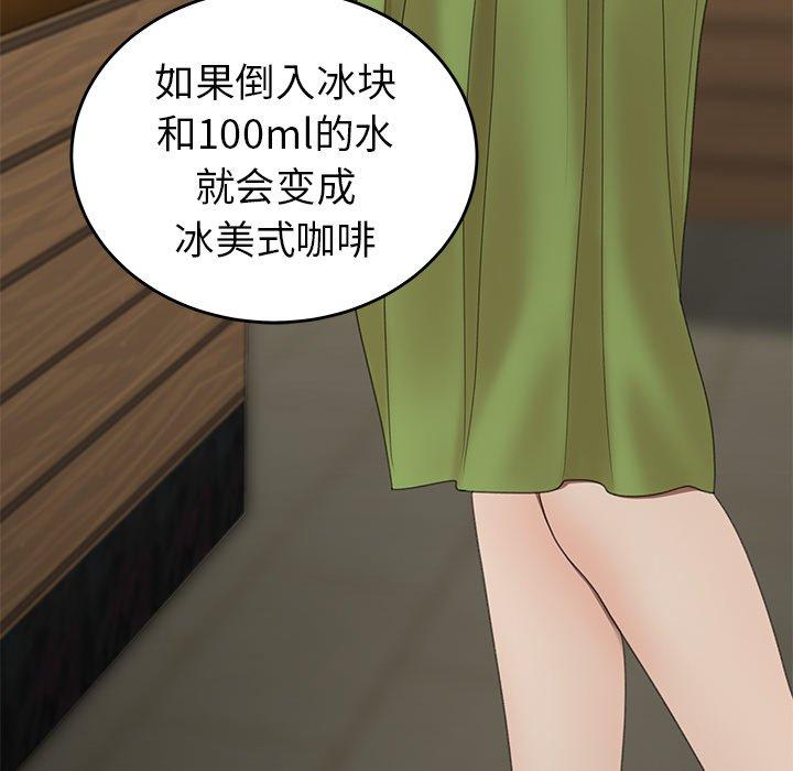 83P - 致命牢笼