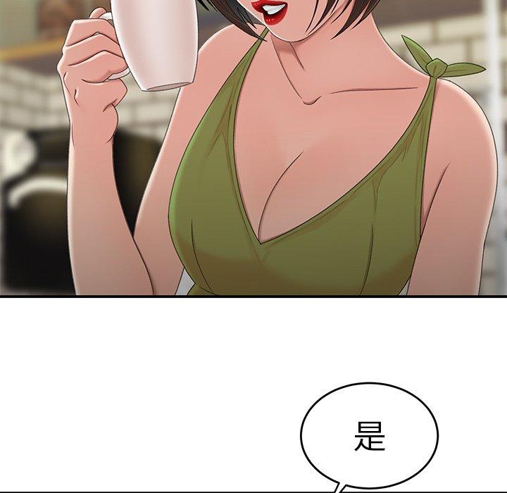 85P - 致命牢笼