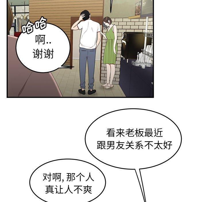 87P - 致命牢笼