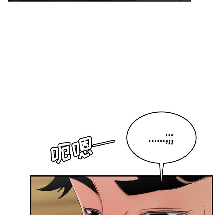 8P - 致命牢笼