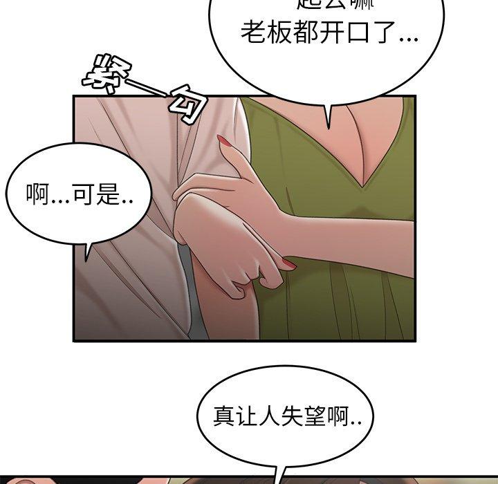 93P - 致命牢笼