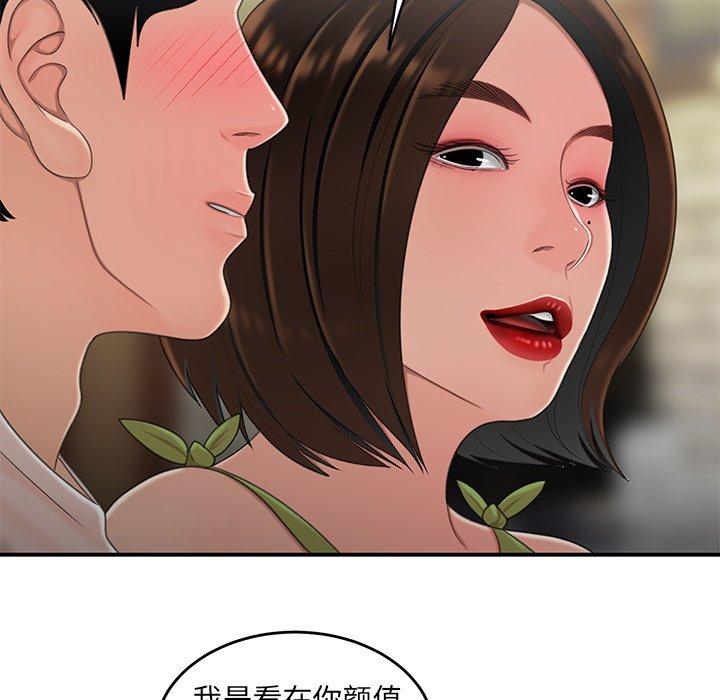 94P - 致命牢笼