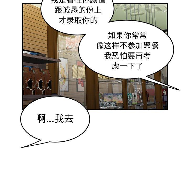 95P - 致命牢笼
