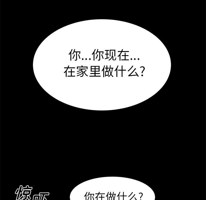 100P - 致命牢笼