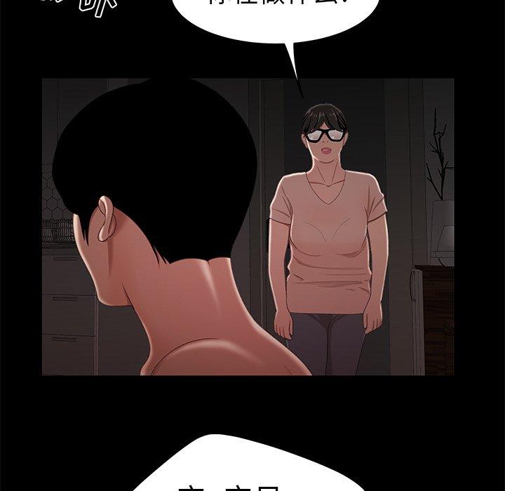 101P - 致命牢笼