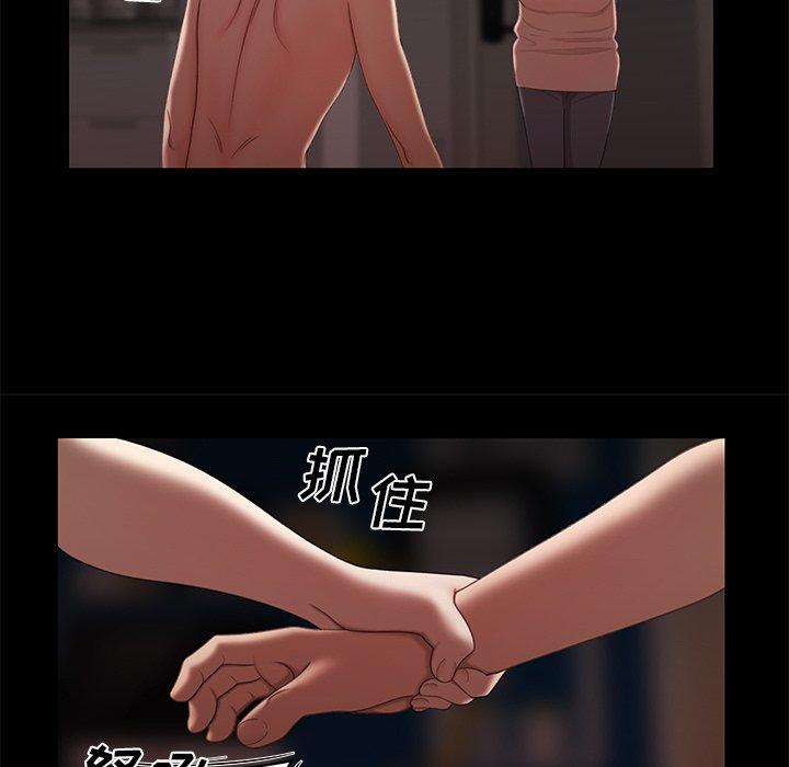 105P - 致命牢笼