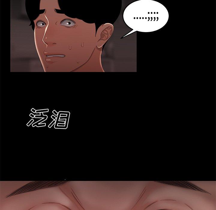 107P - 致命牢笼