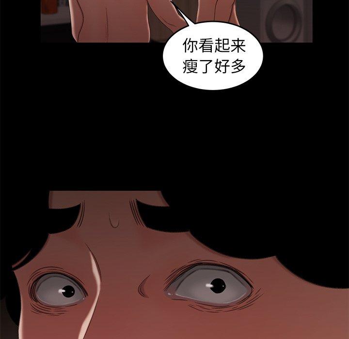 113P - 致命牢笼