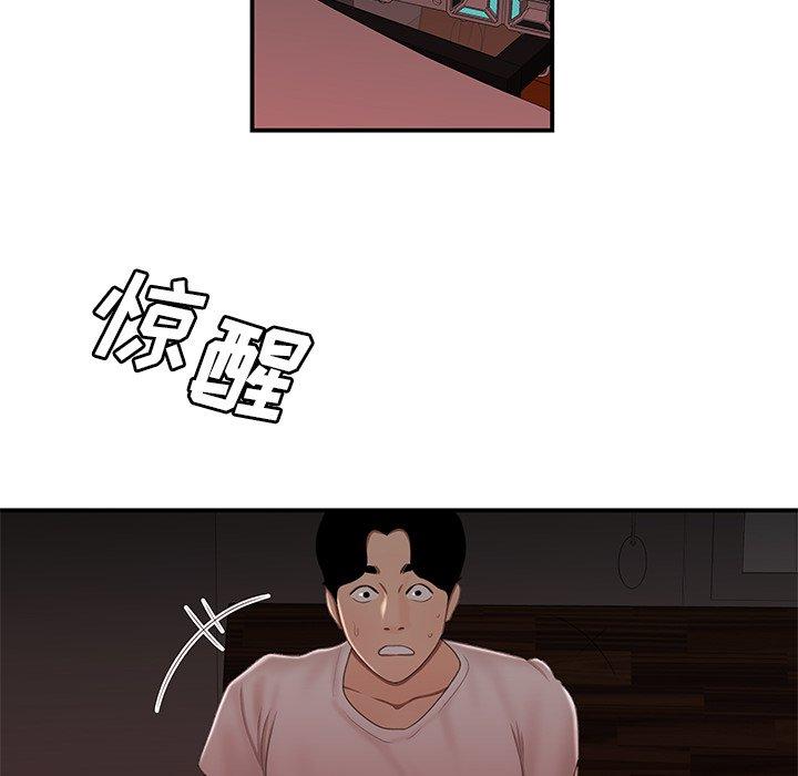117P - 致命牢笼