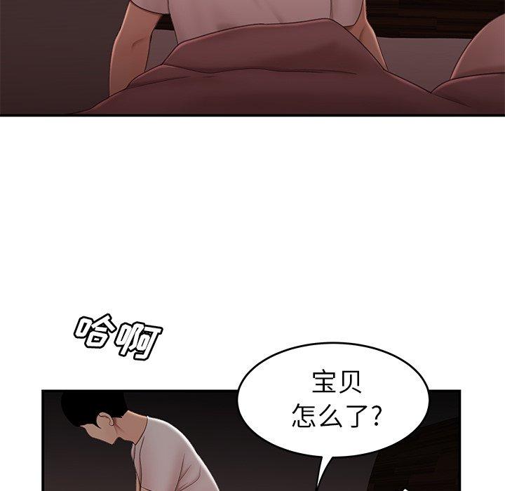 118P - 致命牢笼