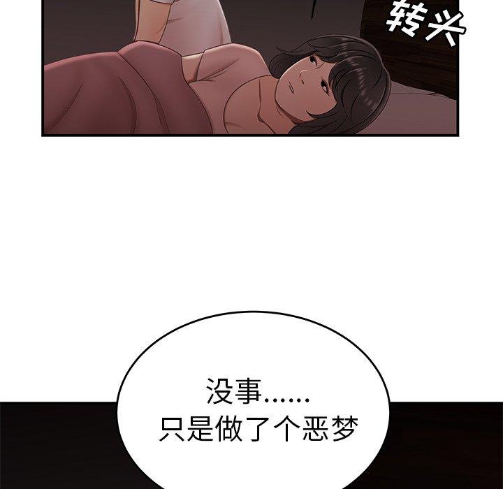 119P - 致命牢笼