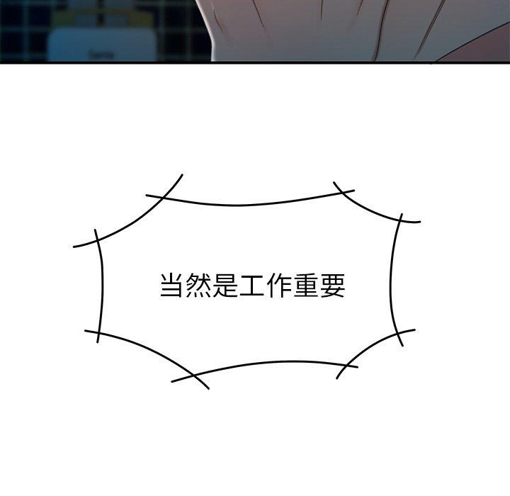 11P - 致命牢笼