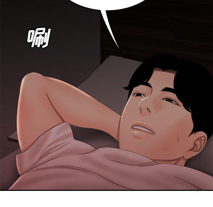 120P - 致命牢笼