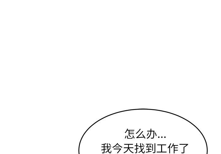 1P - 致命牢笼