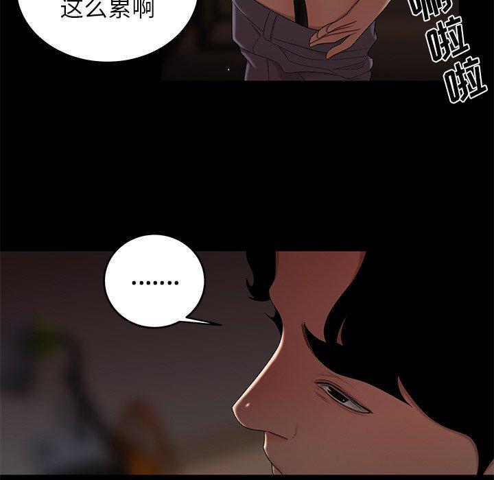 21P - 致命牢笼