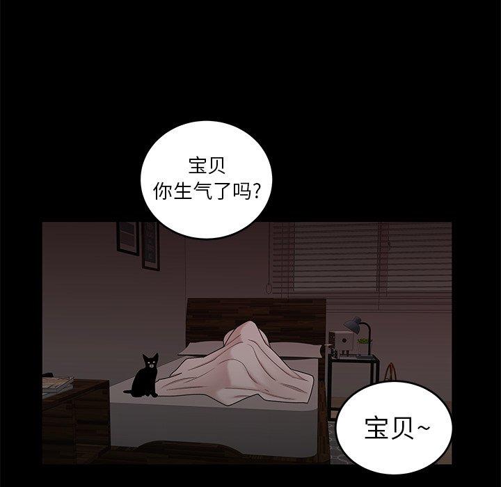 22P - 致命牢笼