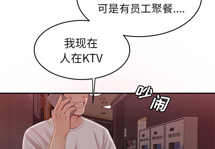 2P - 致命牢笼