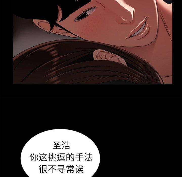 32P - 致命牢笼