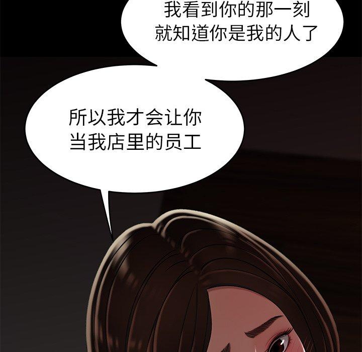 36P - 致命牢笼