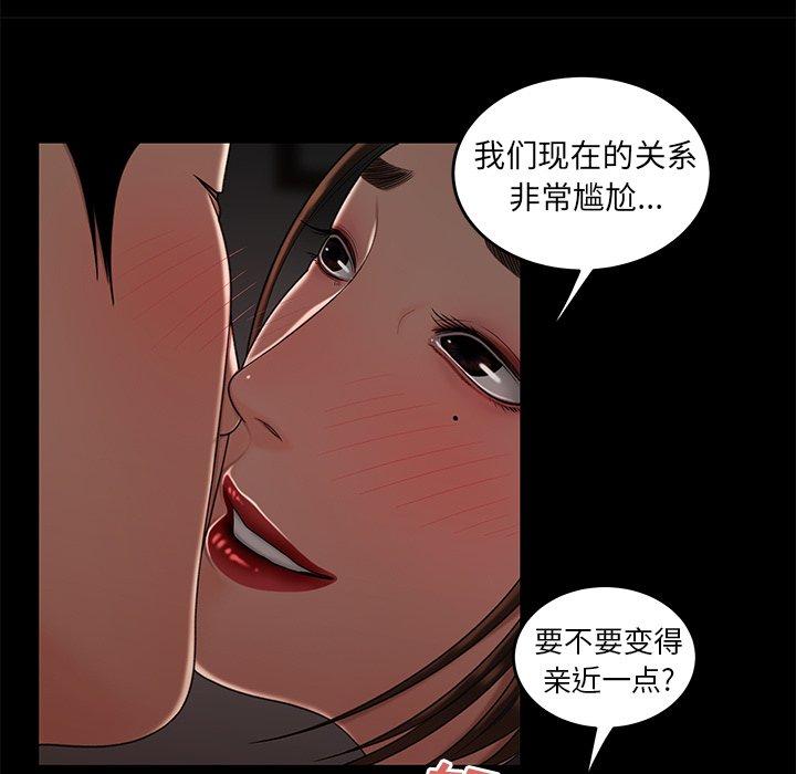 42P - 致命牢笼