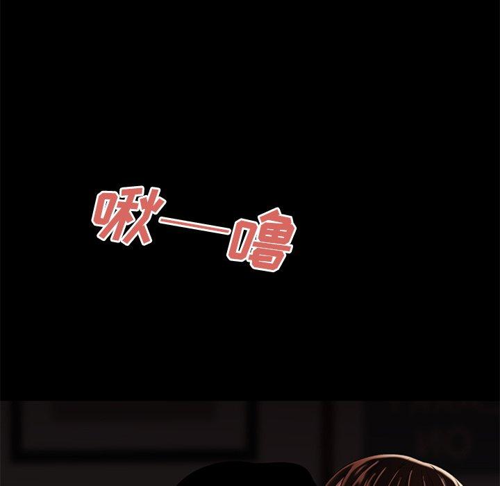 46P - 致命牢笼