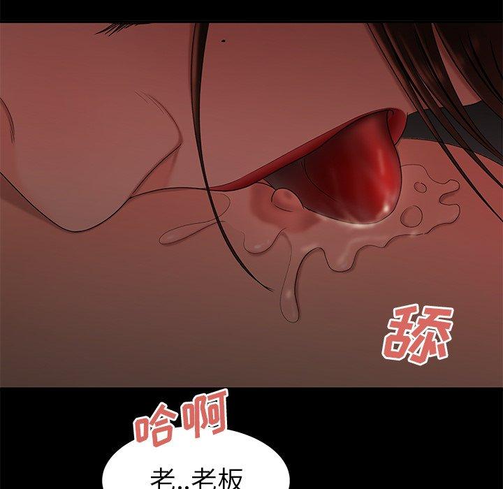 55P - 致命牢笼