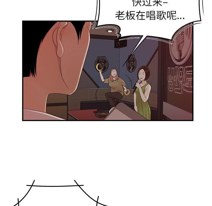 5P - 致命牢笼