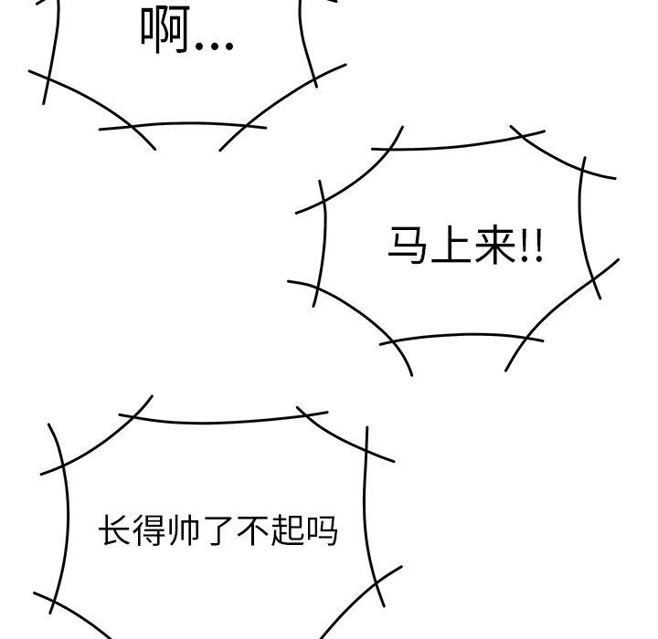 6P - 致命牢笼