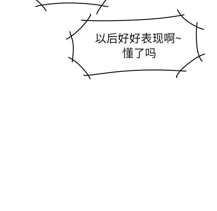 7P - 致命牢笼