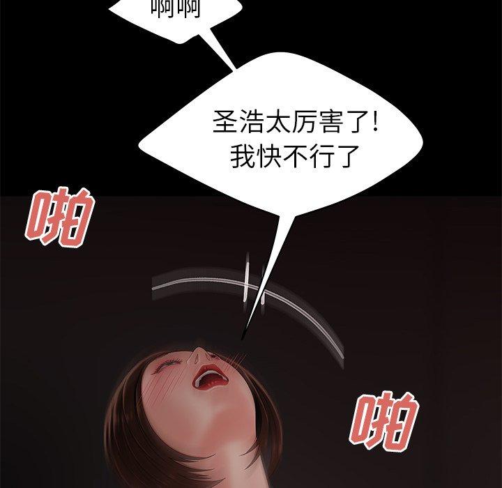 91P - 致命牢笼