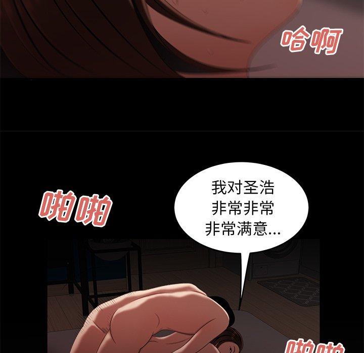 96P - 致命牢笼