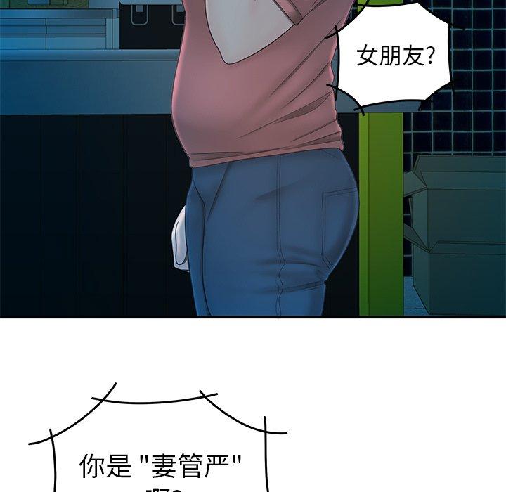 9P - 致命牢笼