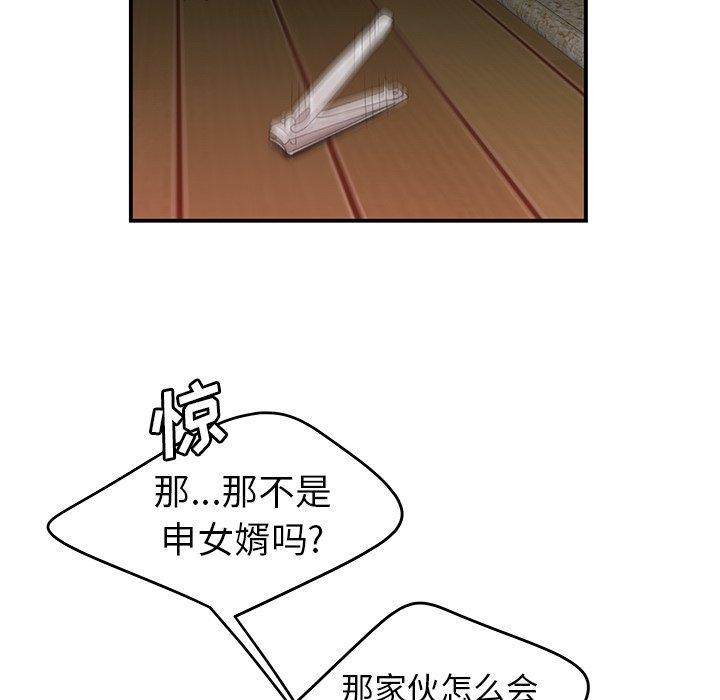 100P - 致命牢笼