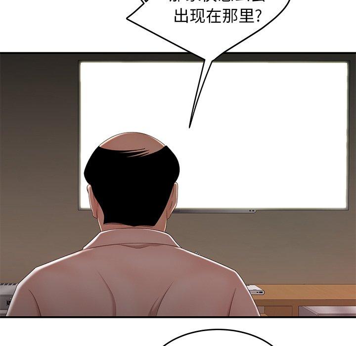 101P - 致命牢笼
