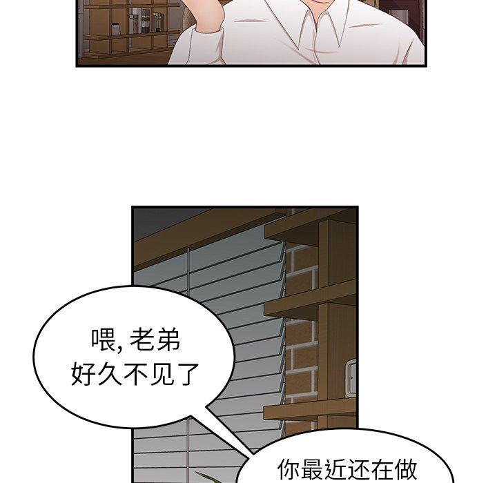 108P - 致命牢笼