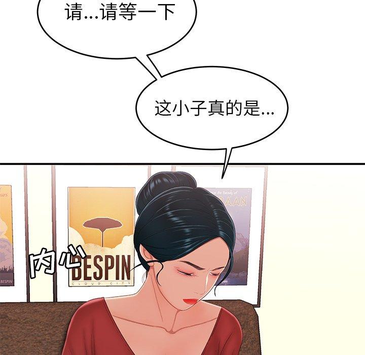 11P - 致命牢笼