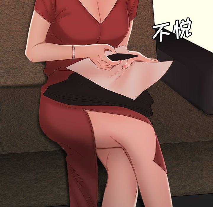 12P - 致命牢笼