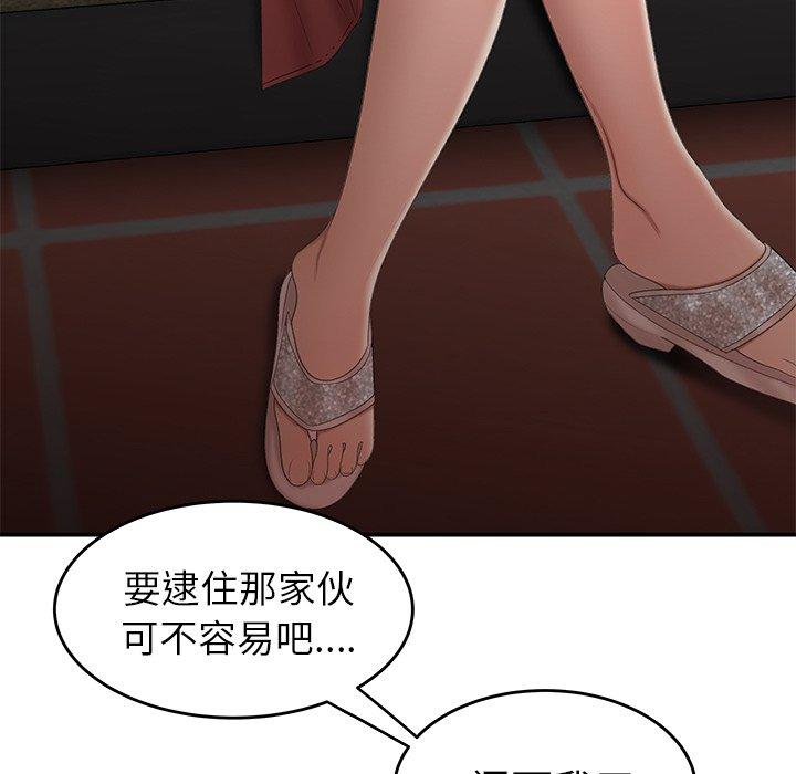 13P - 致命牢笼