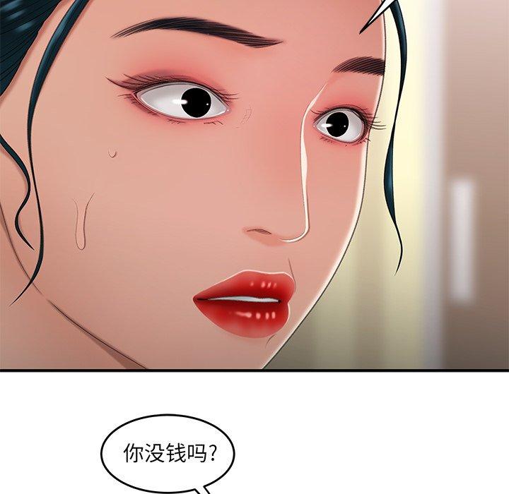 16P - 致命牢笼