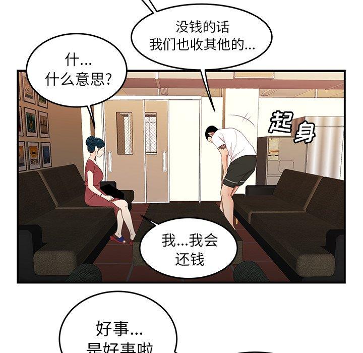 17P - 致命牢笼