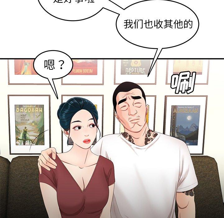 18P - 致命牢笼