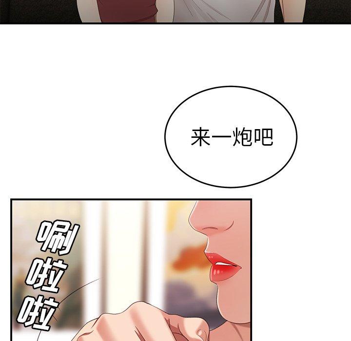 19P - 致命牢笼