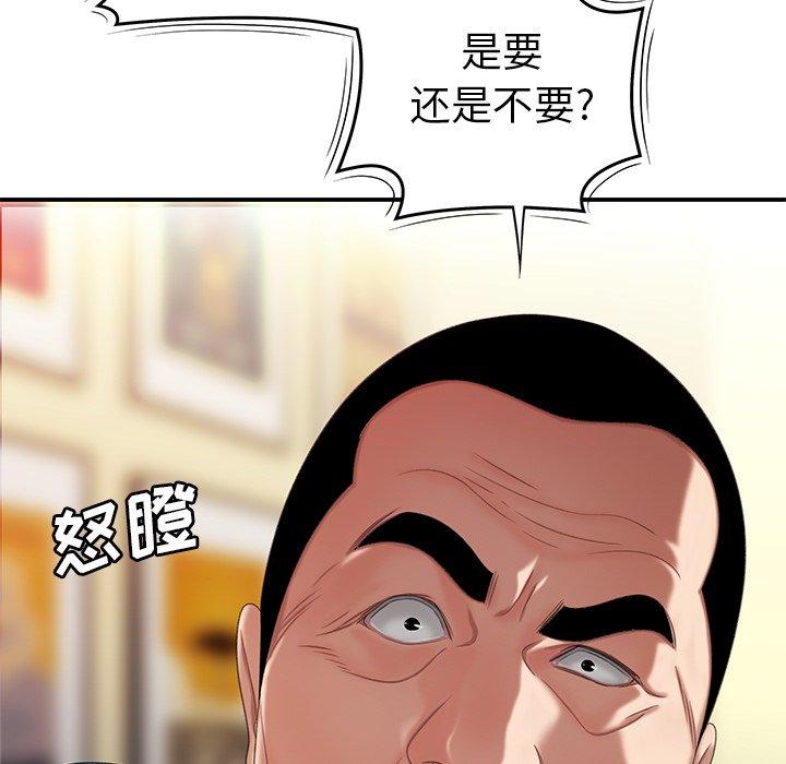 22P - 致命牢笼
