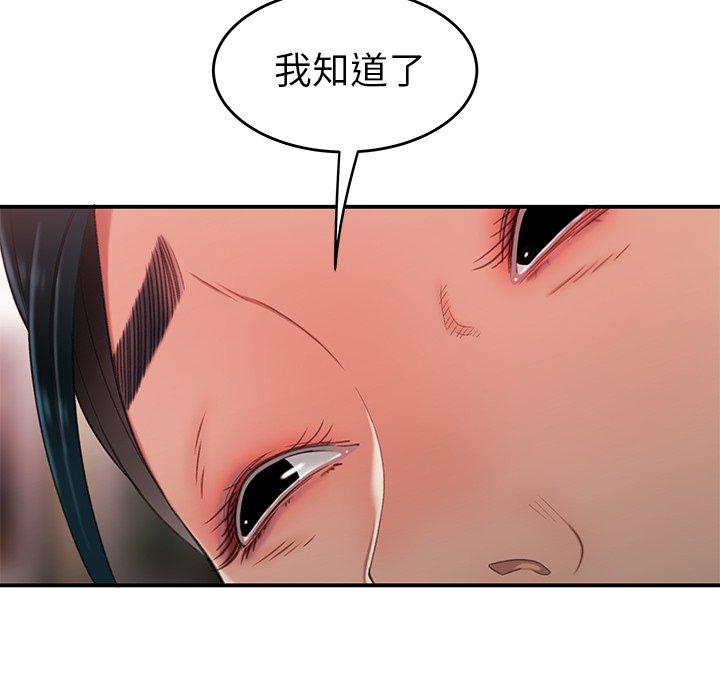 25P - 致命牢笼