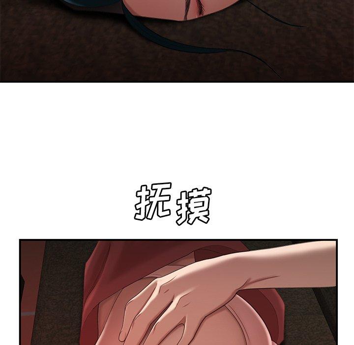 33P - 致命牢笼
