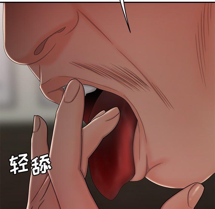 37P - 致命牢笼