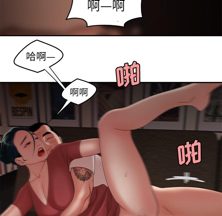 42P - 致命牢笼