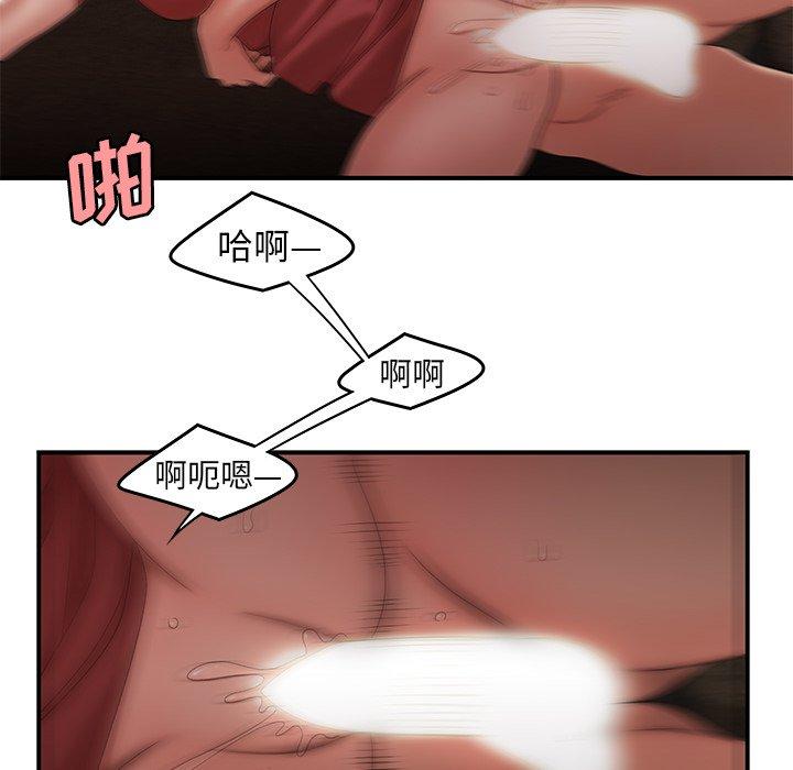 43P - 致命牢笼